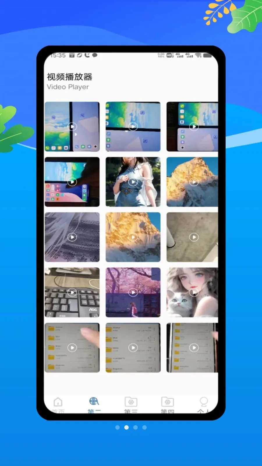 ������oplayer���ܲ��Ű�׿���ֻ���v1.0 ��Ѱ�
