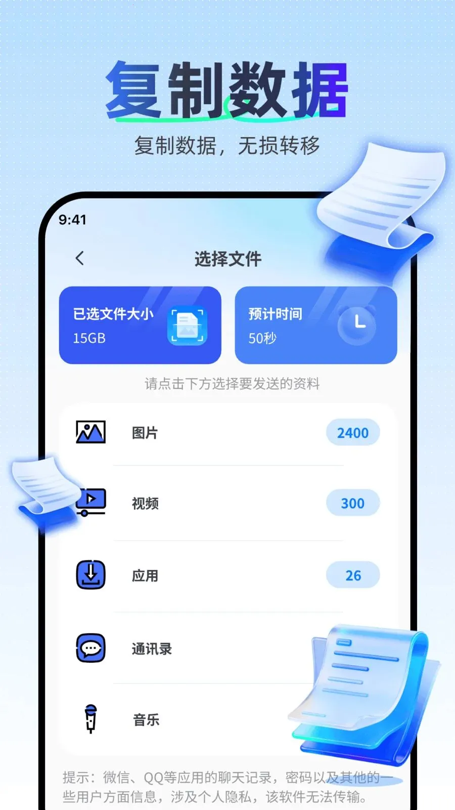 �������ּ��ٿ�¡(����ת��ͬ������)v1.0.0 �ٷ�����
