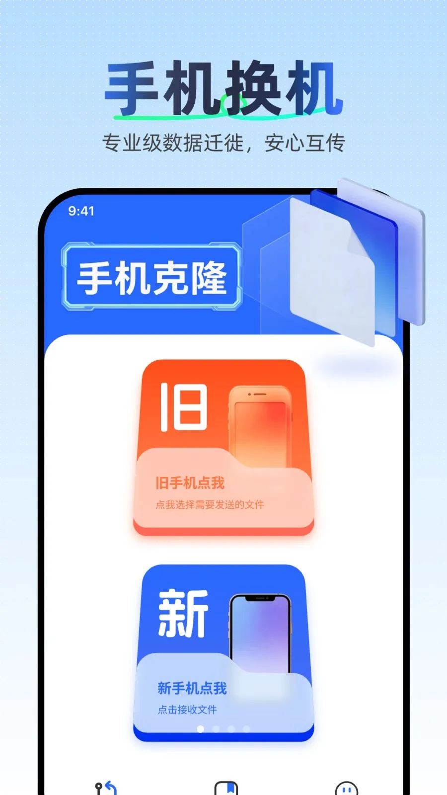 �������ּ��ٿ�¡(����ת��ͬ������)v1.0.0 �ٷ�����