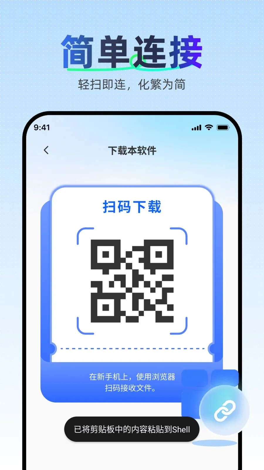 �������ּ��ٿ�¡(����ת��ͬ������)v1.0.0 �ٷ�����