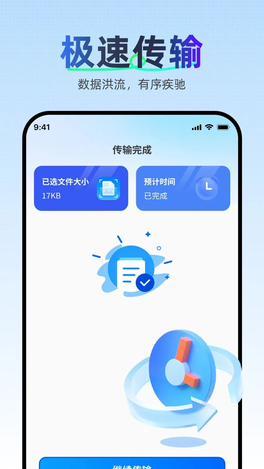 �������ּ��ٿ�¡(����ת��ͬ������)v1.0.0 �ٷ�����