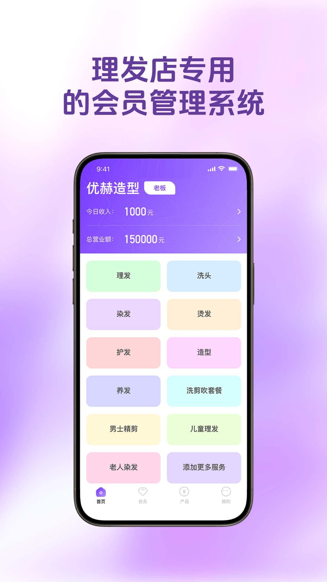 ������Ա��2026���°汾v1.4.9 �ֻ���