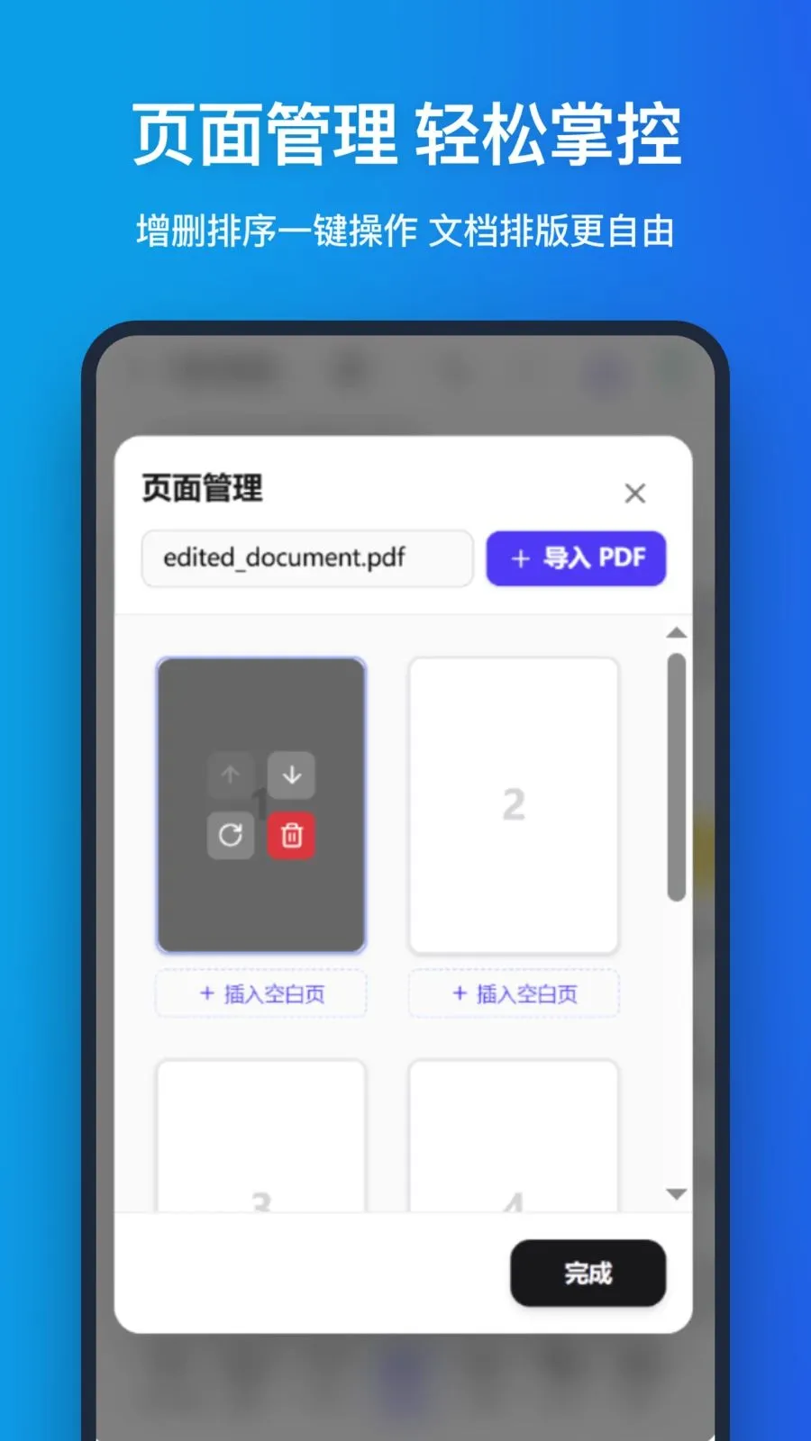 �ֻ�pdf(PDF����Ӧ��)v1.1.0 �ֻ���