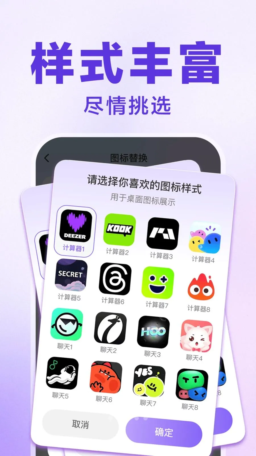 ������Ϸ���ش�ʦ(Ӧ����˽����)v1.0.1 ��׿��
