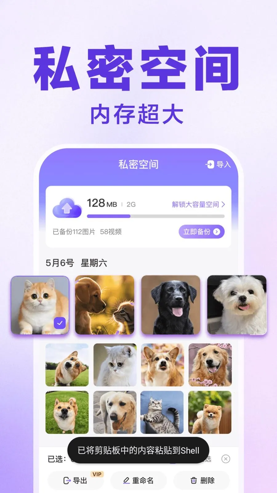 ������Ϸ���ش�ʦ(Ӧ����˽����)v1.0.1 ��׿��