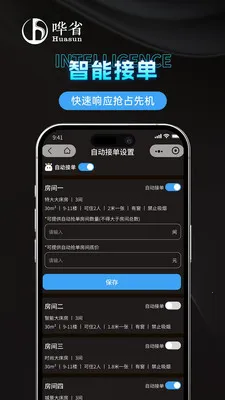 ��ʡ�����̼Ұ������ֻ���v1.1.0 �ٷ�����