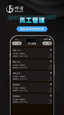 ��ʡ�����̼Ұ������ֻ���v1.1.0 �ٷ�����