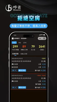 ��ʡ�����̼Ұ������ֻ���v1.1.0 �ٷ�����