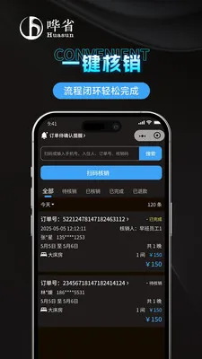 ��ʡ�����̼Ұ������ֻ���v1.1.0 �ٷ�����
