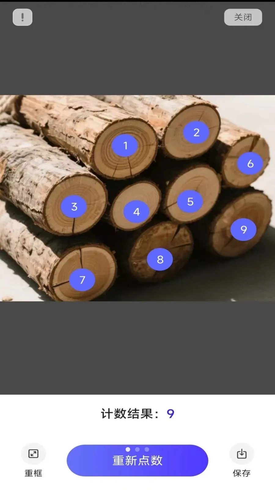 ���ٲ�ɨ��(�๦�����Ϲ���)v3.2.5.1 ��Ѱ�