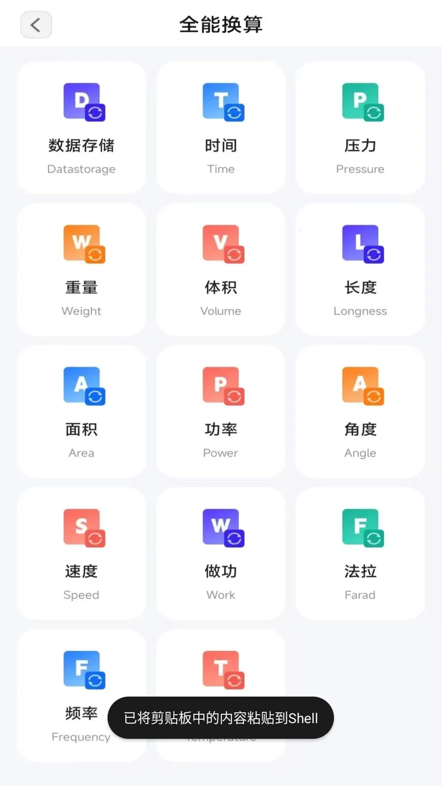���ٲ�ɨ��(�๦�����Ϲ���)v3.2.5.1 ��Ѱ�