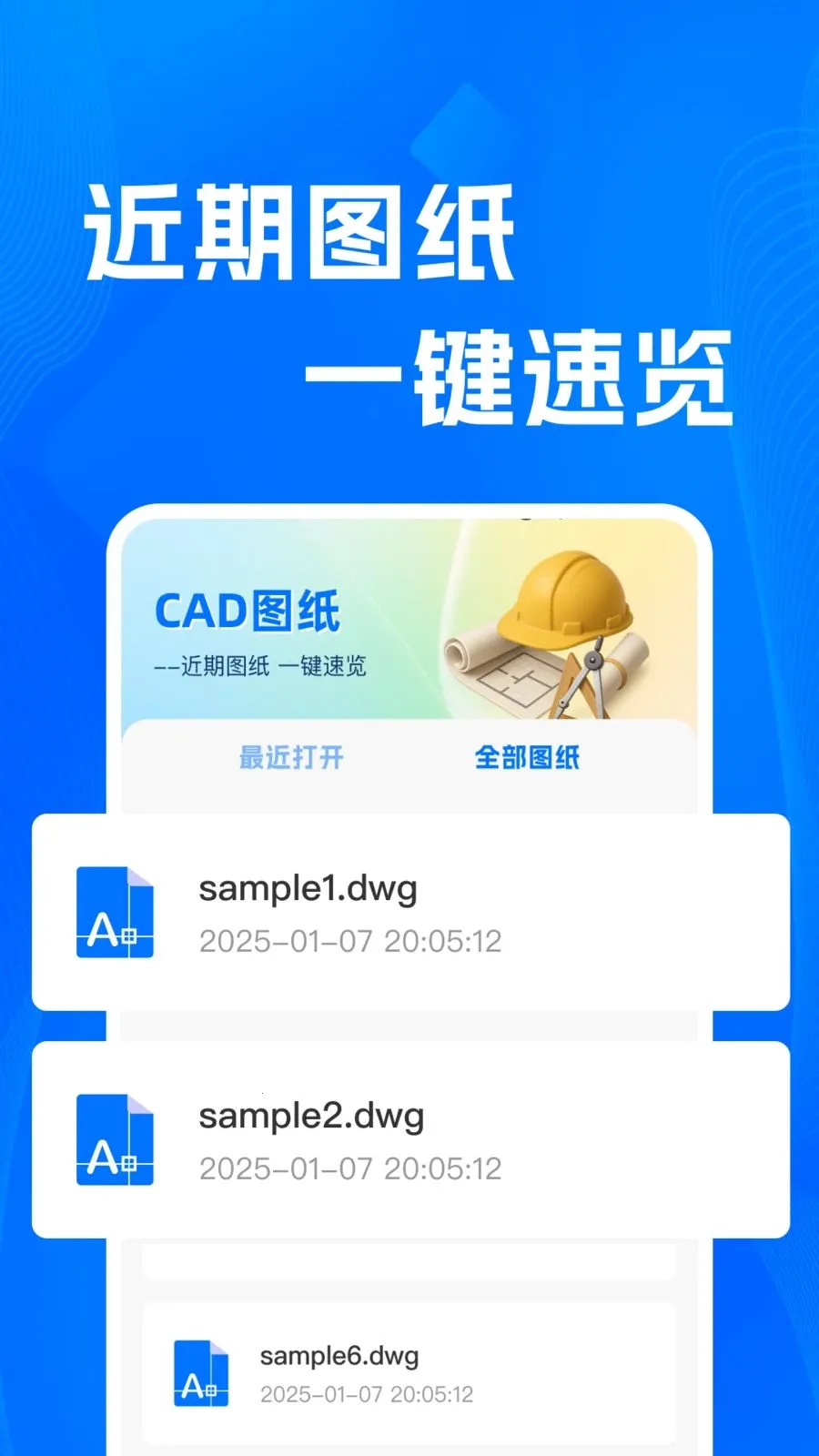 CADרҵ�쿴ͼʦ(CADͼֽ��������)v1.0.0 ��Ѱ�