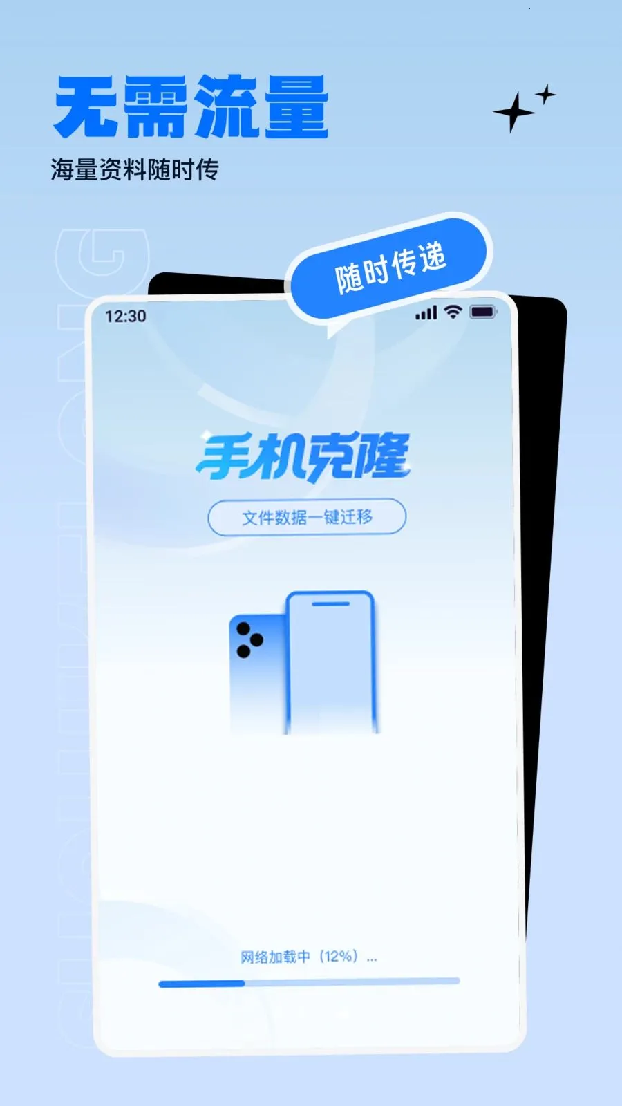 ����������ɫ����2026���°汾v1.0.0 �ٷ�����