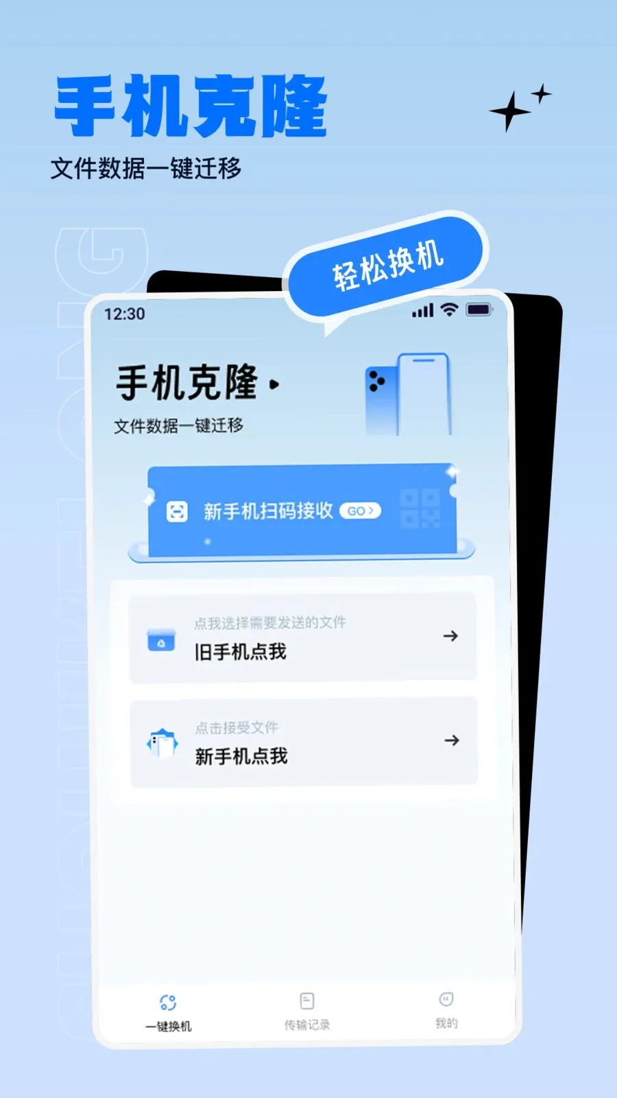 ����������ɫ����2026���°汾v1.0.0 �ٷ�����