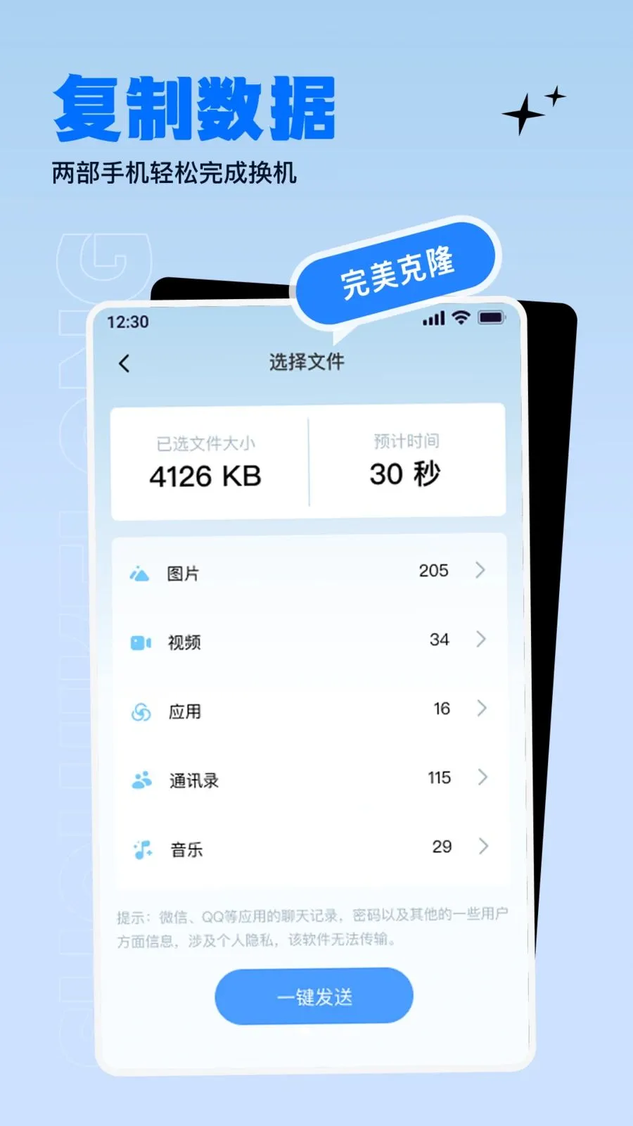 ����������ɫ����2026���°汾v1.0.0 �ٷ�����