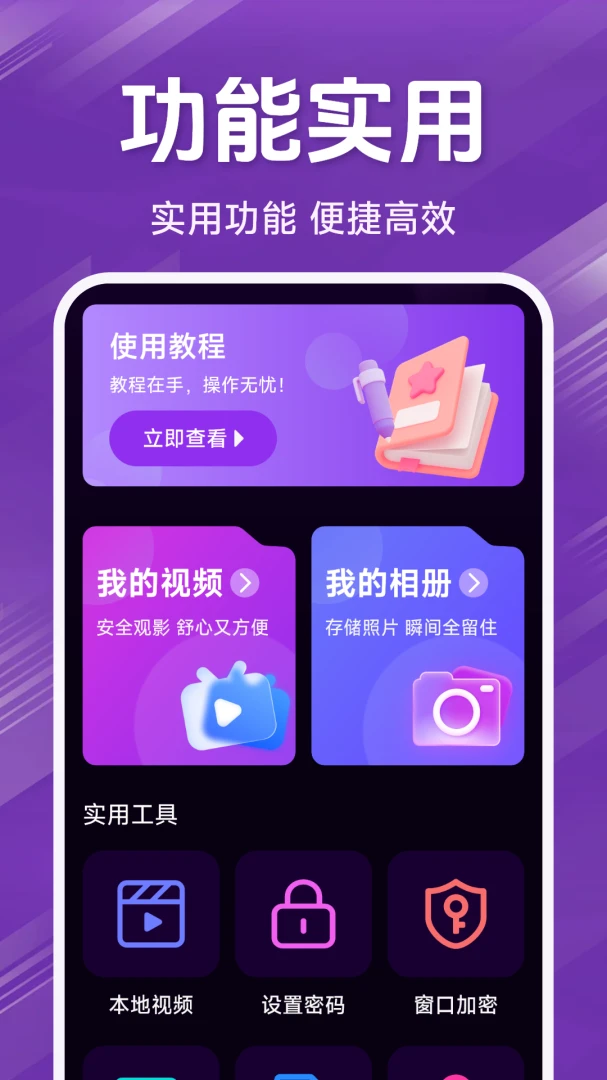 ˽�˾�ƷӰƬ������(��˽�洢����)v1.5.4.9 ��׿��