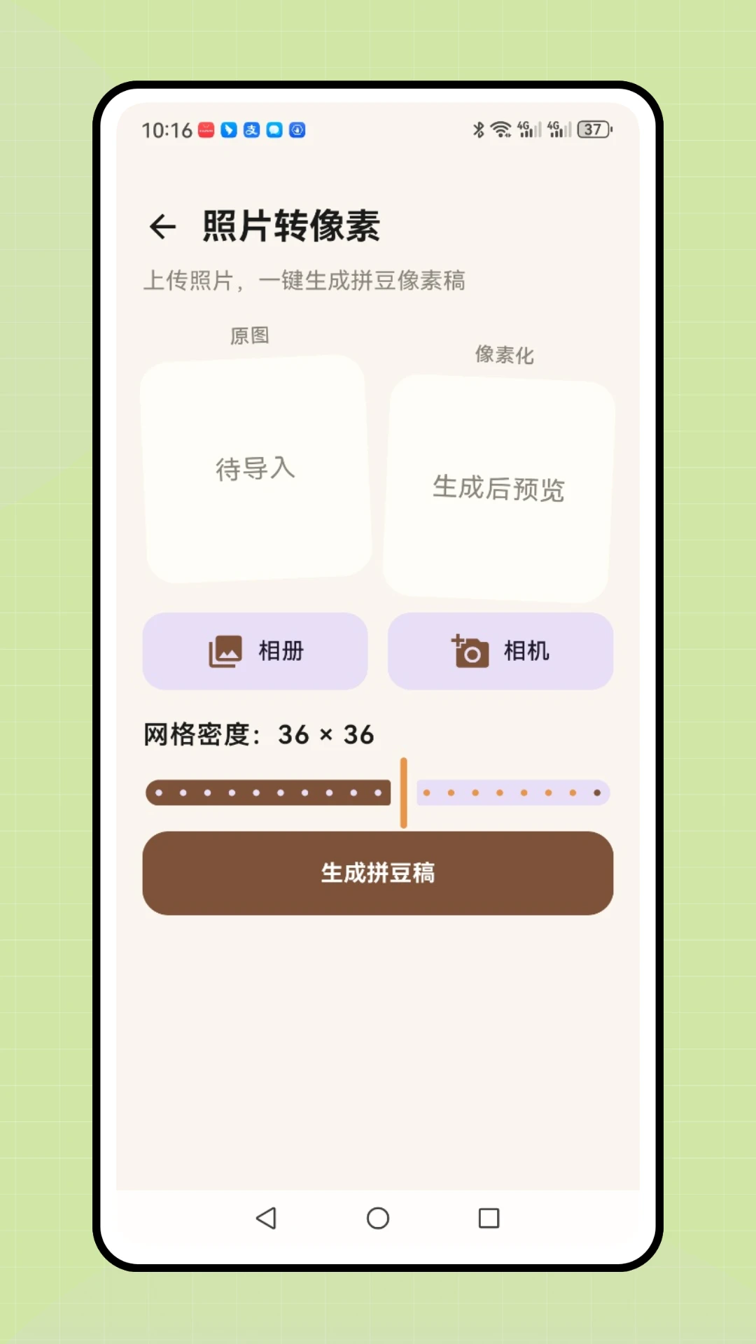���ո�ƴ��2026���°汾v1.0.1 ��Ѱ�