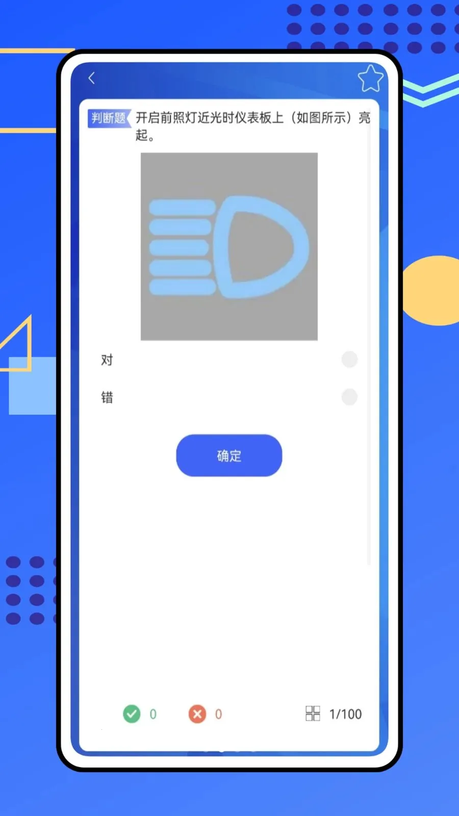 ��������(�ݿ���ʾ����APP)v1.0.0 ��Ѱ�