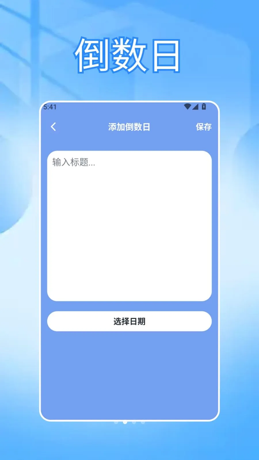 ���ɳ�бʼ�(�ʼǼ�¼APP)v1.3 ��Ѱ�