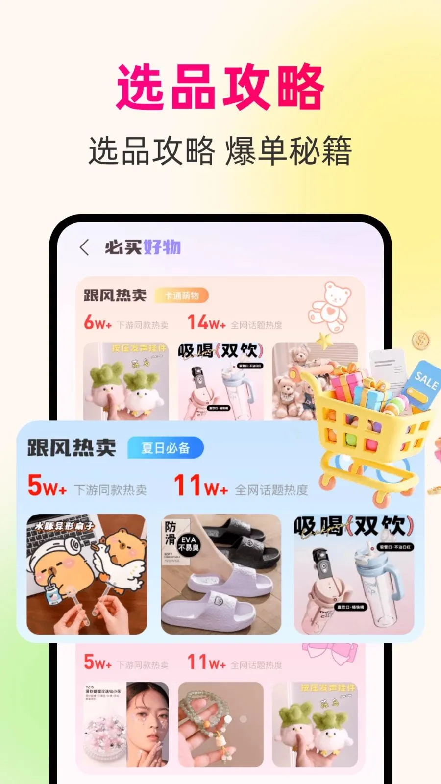һ��������Դ��(�����ɹ�����)v1.0.0 �ֻ���