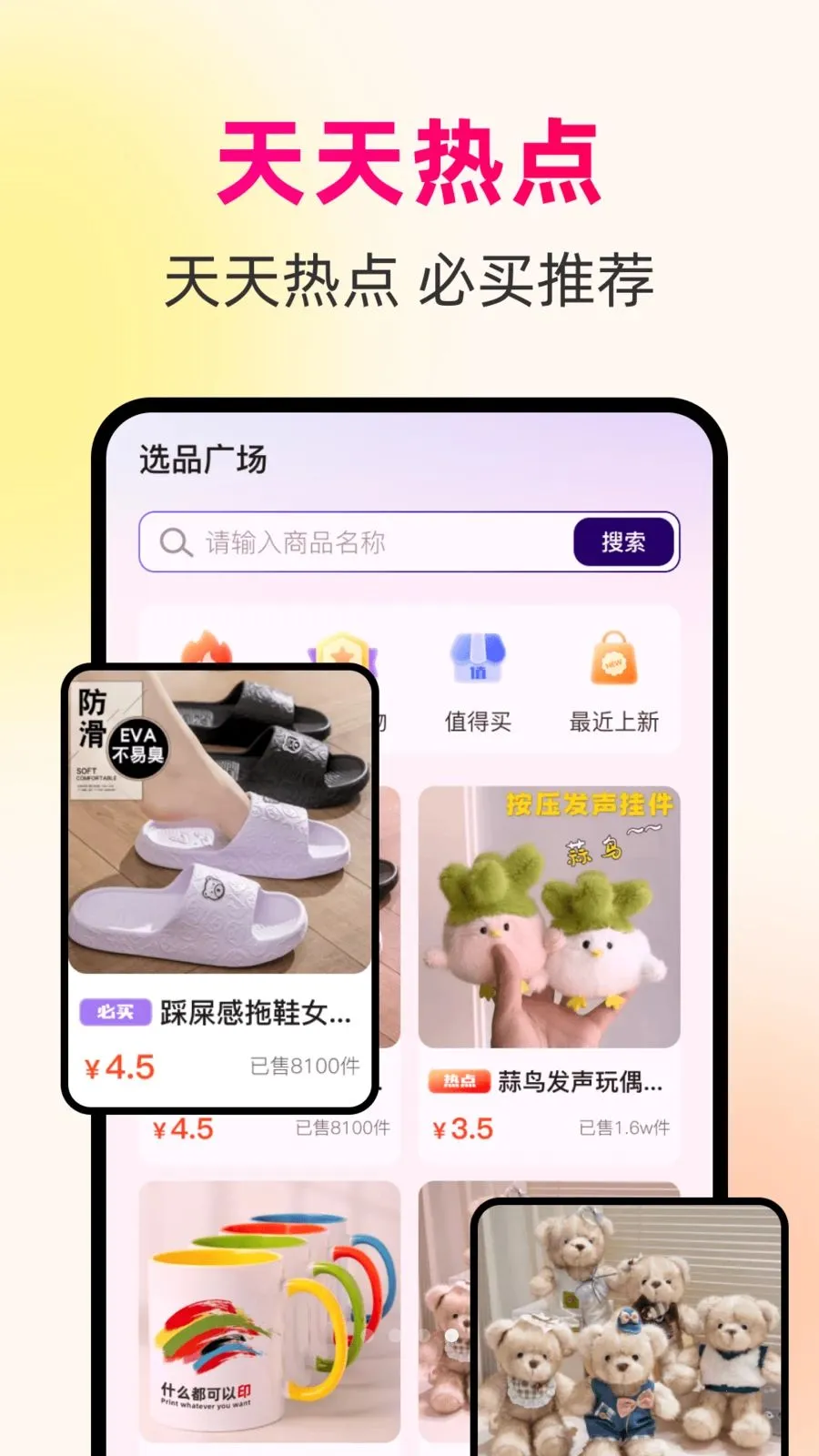 һ��������Դ��(�����ɹ�����)v1.0.0 �ֻ���