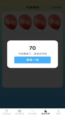 ��������2026�ٷ����°汾v2.7.2.2 �ٷ�����