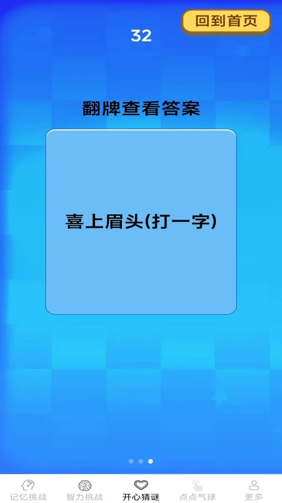 ��������2026�ٷ����°汾v2.7.2.2 �ٷ�����