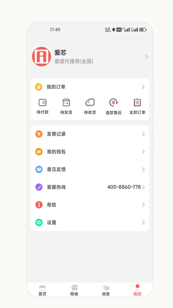 ��о�����̰�(�����̹���Ӧ��)v2.7.0 ��׿��