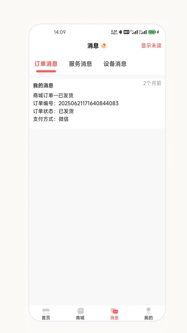 ��о�����̰�(�����̹���Ӧ��)v2.7.0 ��׿��