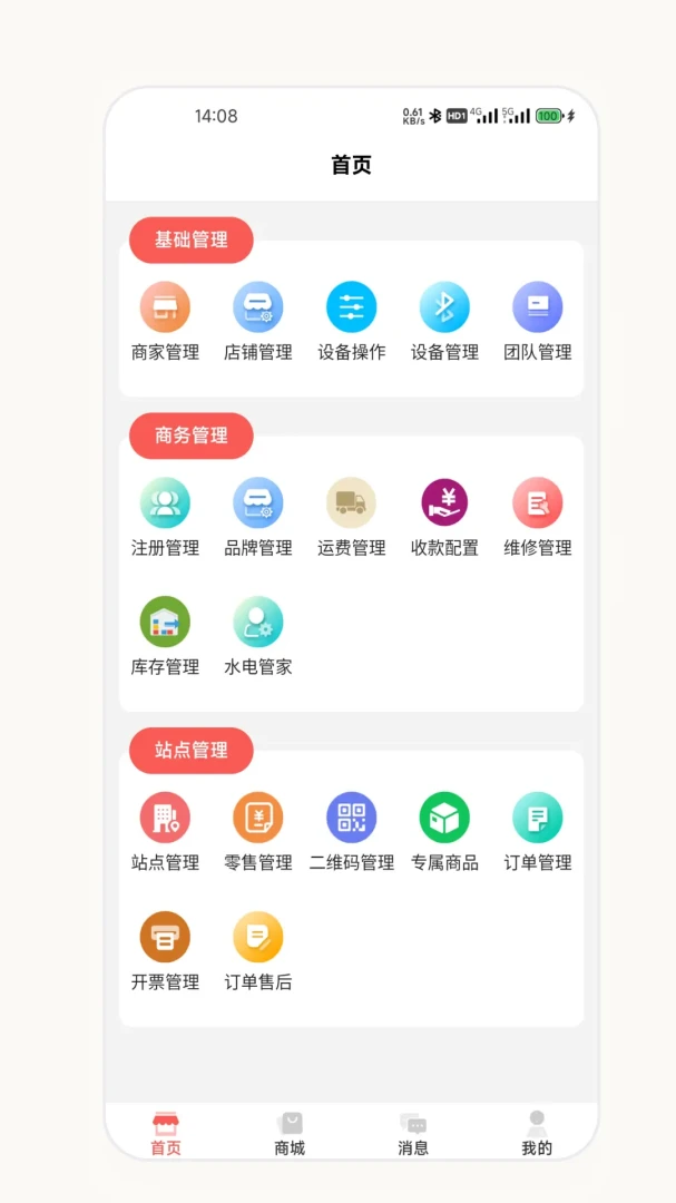 ��о�����̰�(�����̹���Ӧ��)v2.7.0 ��׿��