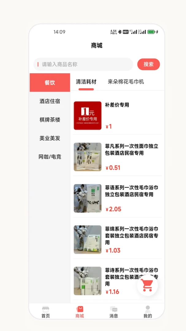 ��о�����̰�(�����̹���Ӧ��)v2.7.0 ��׿��