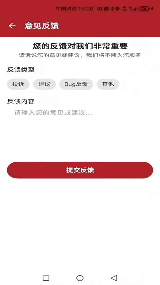 ������ҽ(��ҽ����APP)v1.0.4 �ֻ���
