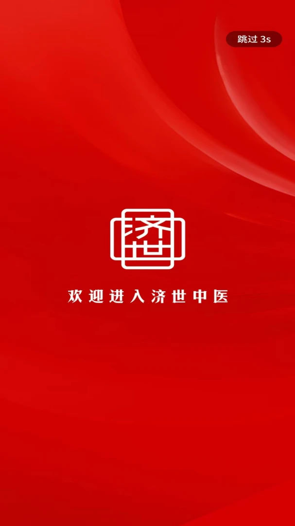 ������ҽ(��ҽ����APP)v1.0.4 �ֻ���