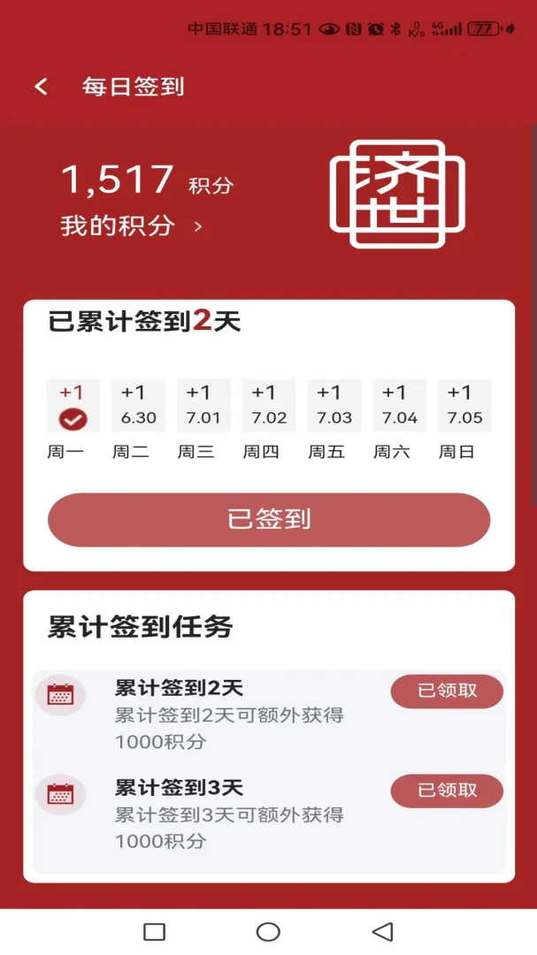 ������ҽ(��ҽ����APP)v1.0.4 �ֻ���
