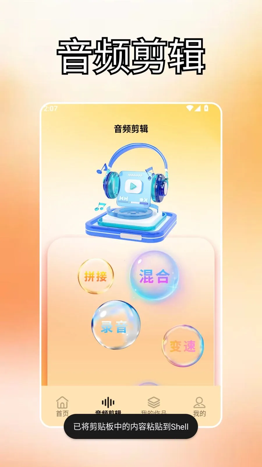 ����ds(����������)v2.0 ��׿��