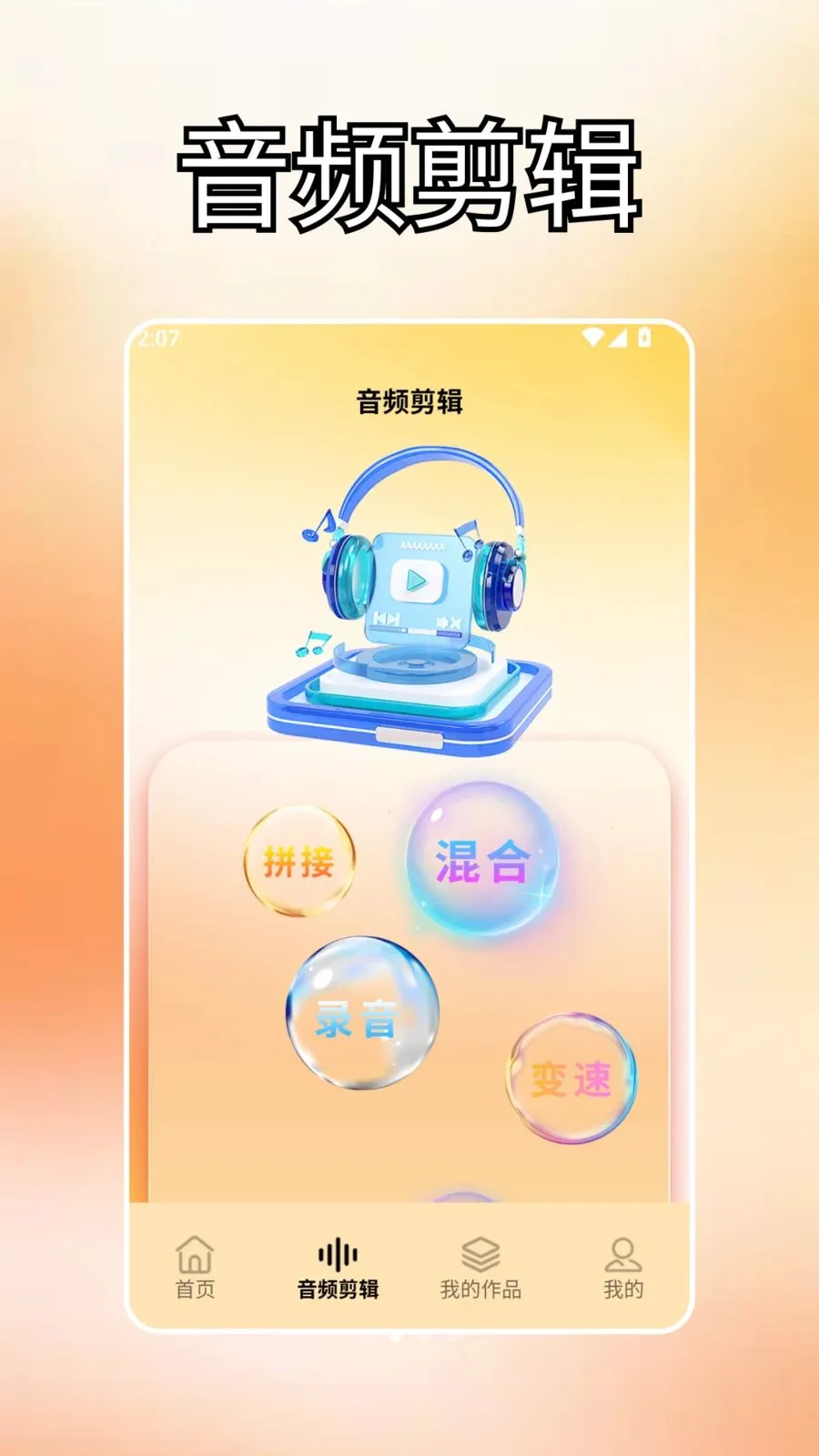 ����ds(����������)v2.0 ��׿��