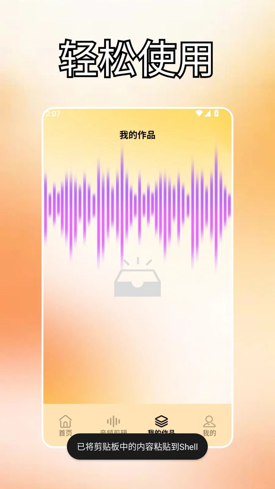 ����ds(����������)v2.0 ��׿��