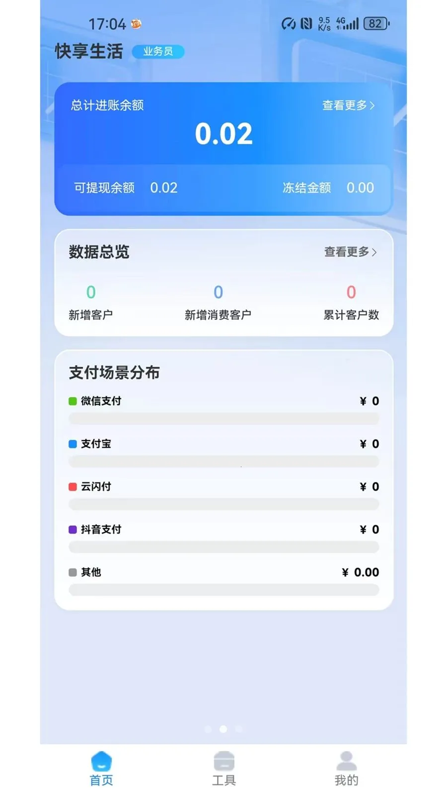 AI���ⱦ(���ܹ�������)v1.1.46 ��׿��