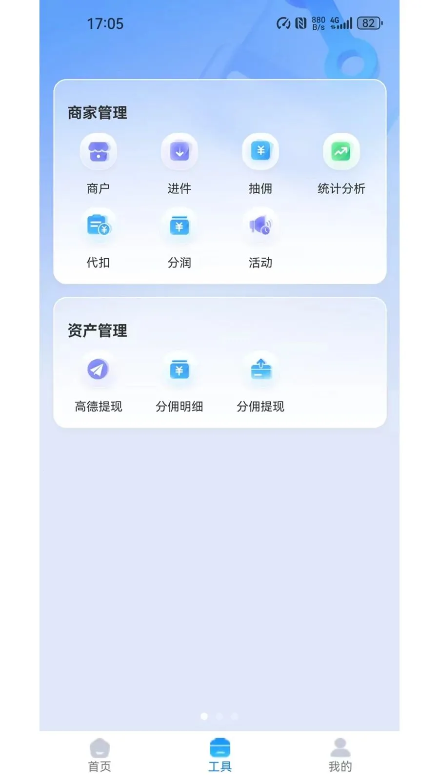 AI���ⱦ(���ܹ�������)v1.1.46 ��׿��