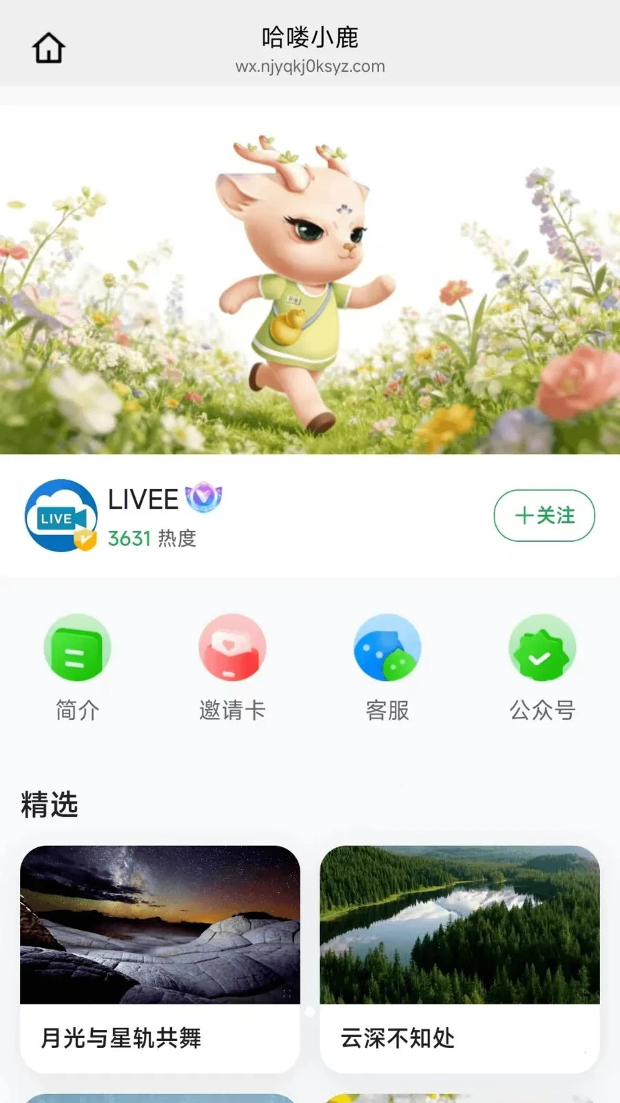 ���С¹2026���°汾v26.04.21 ��Ѱ�