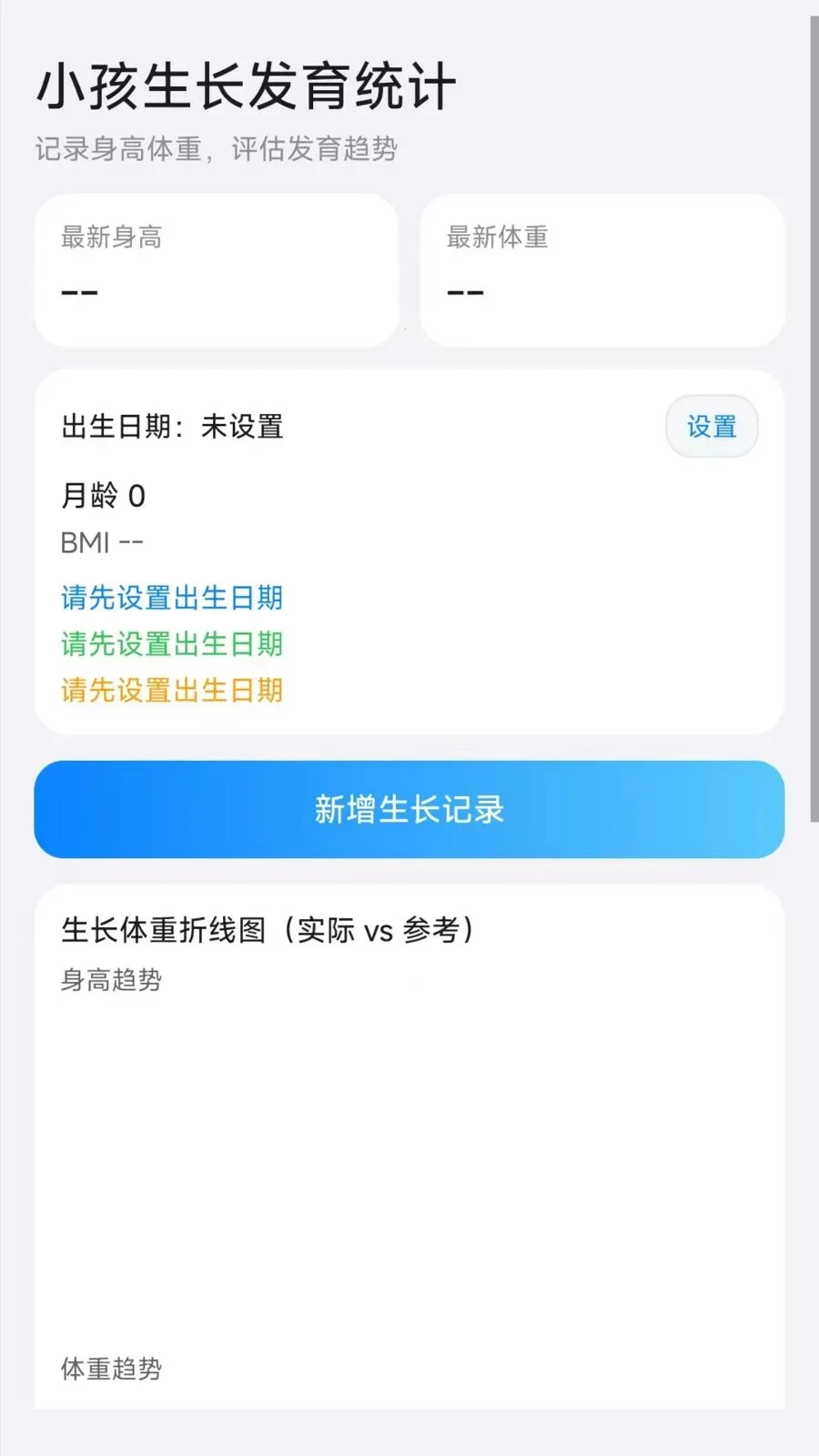 ���С¹2026���°汾v26.04.21 ��Ѱ�