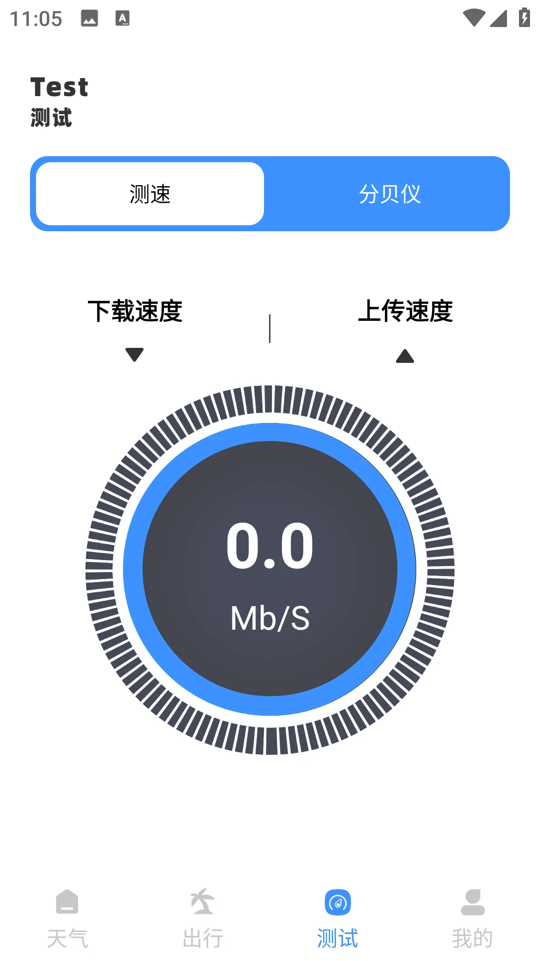 ʡ�׳���2026�ٷ����°汾v2.0.0 �ٷ�����