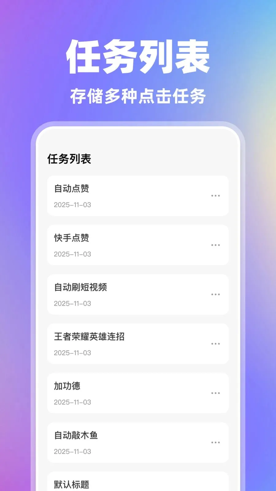 �Զ������AI(�Զ��������)v1.0.0 ��Ѱ�