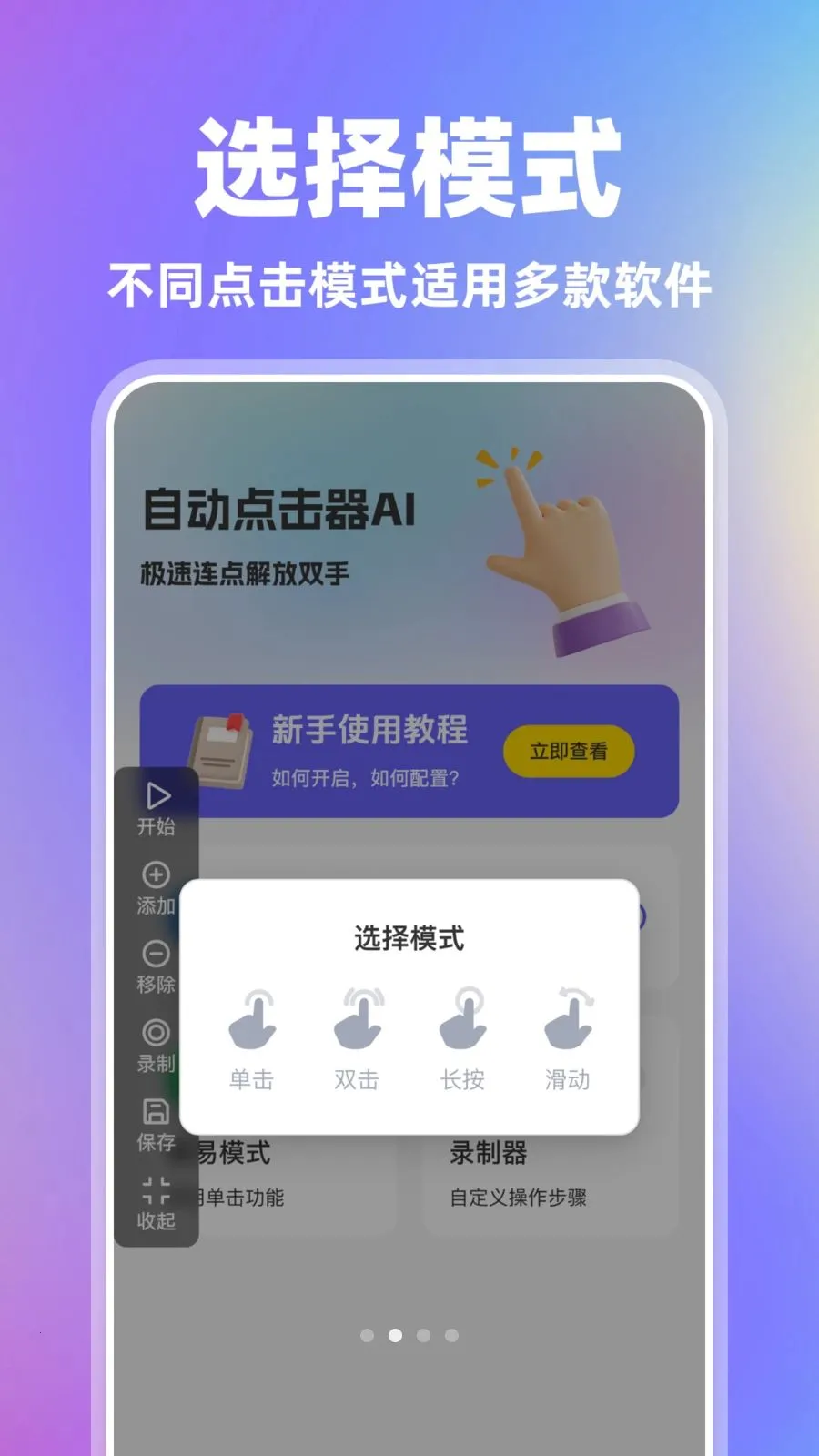 �Զ������AI(�Զ��������)v1.0.0 ��Ѱ�