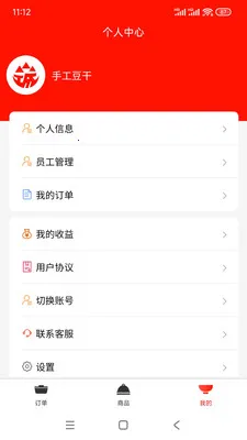 �����ӹ�Ӧ��(���ʳ�Ĺ�Ӧ�̶�)v1.0.5 ��Ѱ�