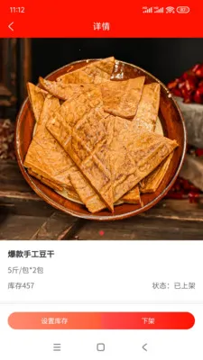 �����ӹ�Ӧ��(���ʳ�Ĺ�Ӧ�̶�)v1.0.5 ��Ѱ�