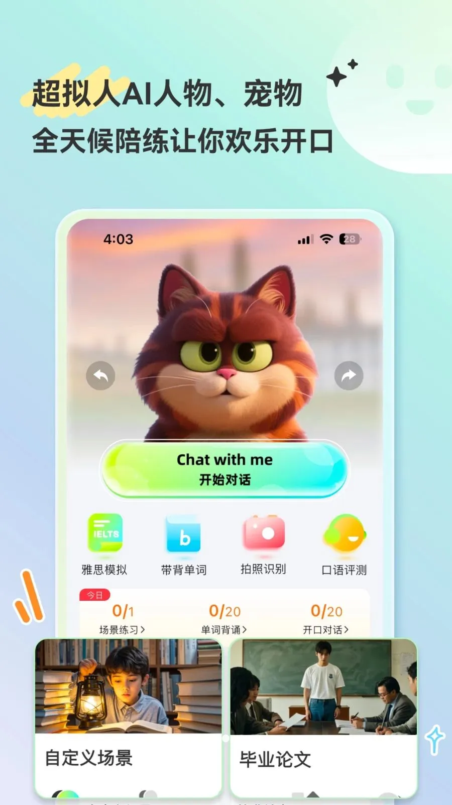 HelloAI������2026���°汾v2.2.6 ��Ѱ�