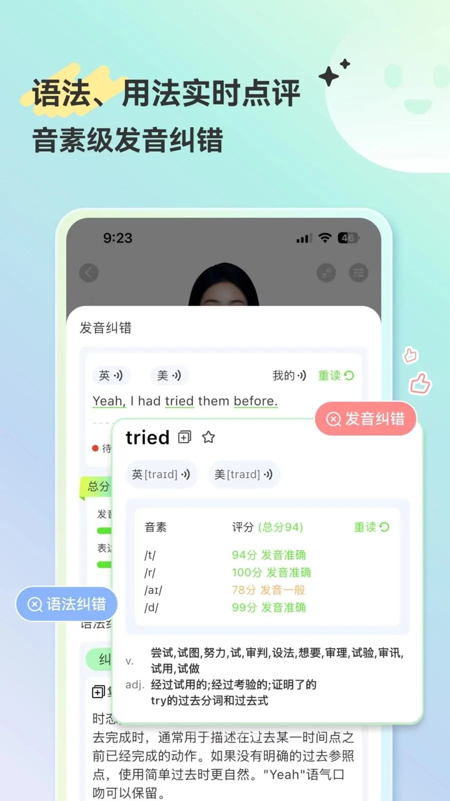 HelloAI������2026���°汾v2.2.6 ��Ѱ�
