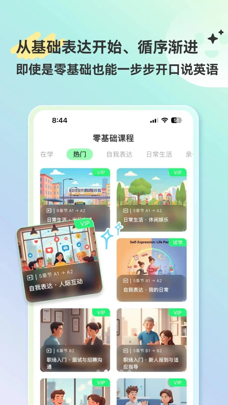HelloAI������2026���°汾v2.2.6 ��Ѱ�