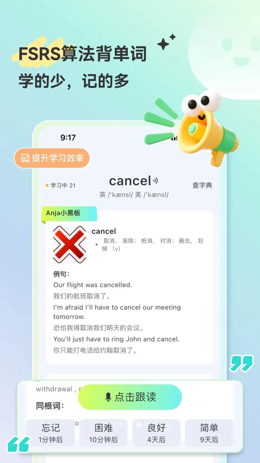 HelloAI������2026���°汾v2.2.6 ��Ѱ�